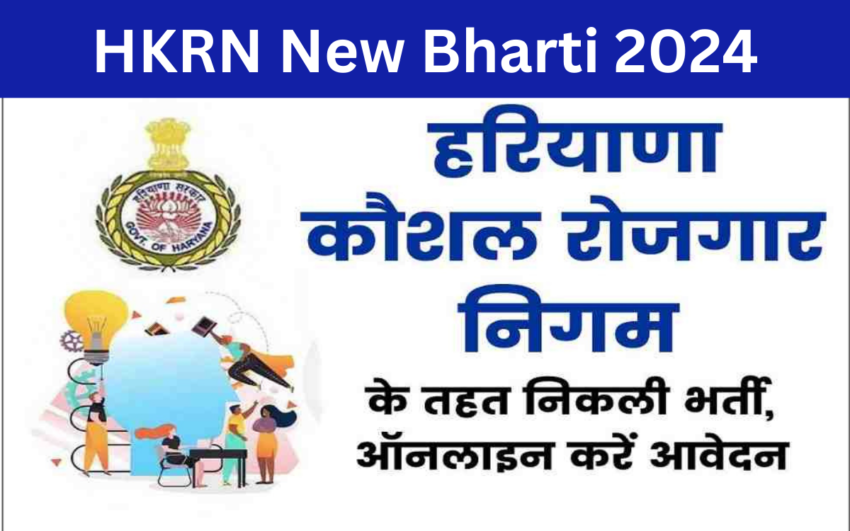 HKRN New Bharti 2024